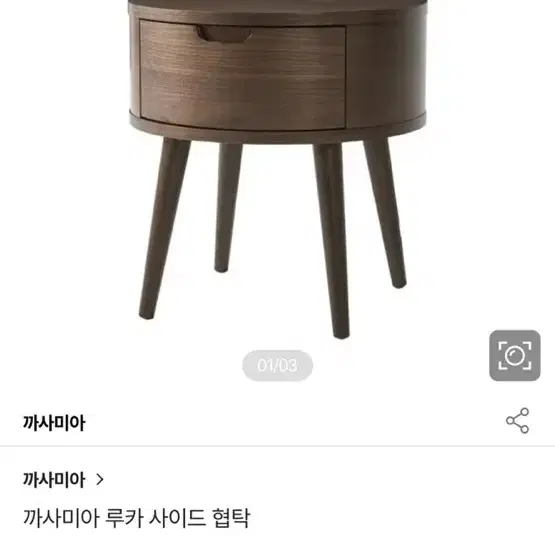 까사미아 루카 침대, 협탁, 뮤제오 옷장 일괄