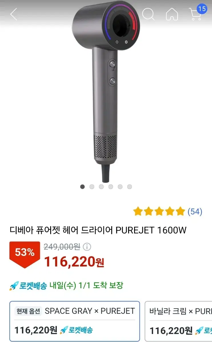 디베아 퓨어젯 헤어 드라이어 PUREJET 1600W Space Gray