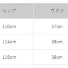 [2]캐피탈 카츠라기 더블니 이지 팬츠