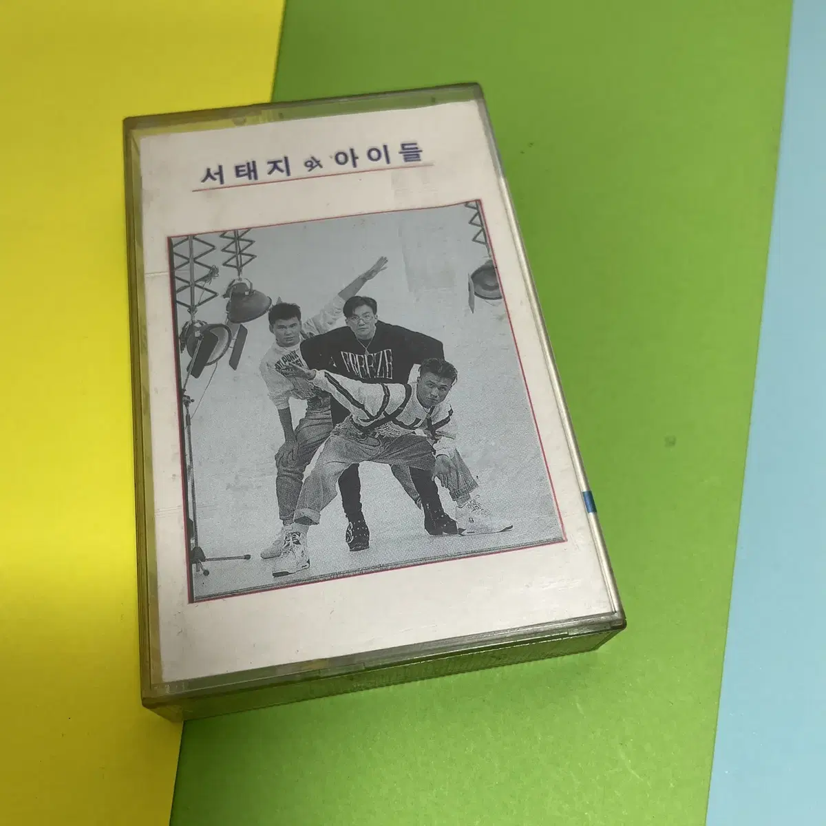 [중고음반/TAPE] 서태지와아이들 1집 '난 알아요' 카세트테이프 초판