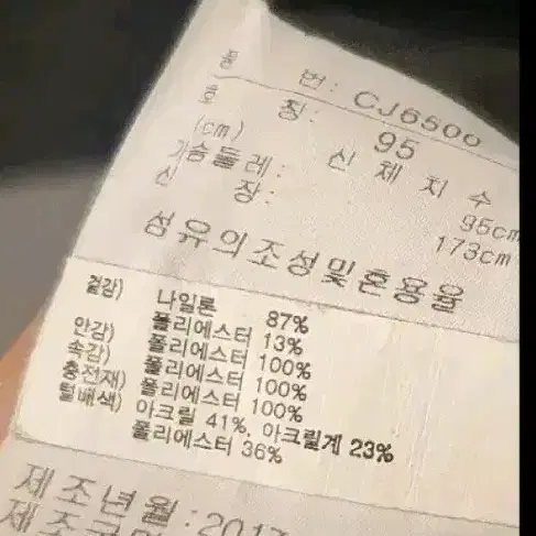 아디다스롱패딩(안감기모)160상태깨끗네이비색상입니다