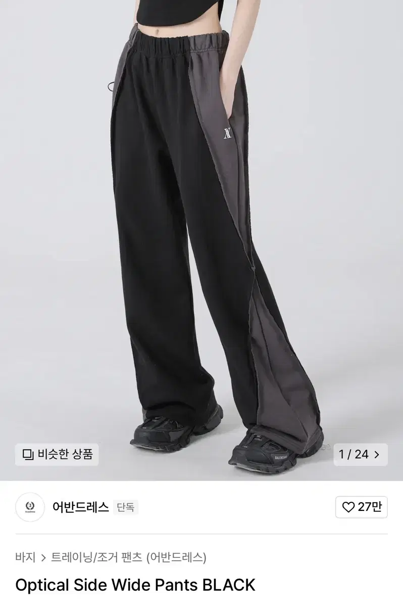 어반드레스 Optical Side Wide Pants BLACK