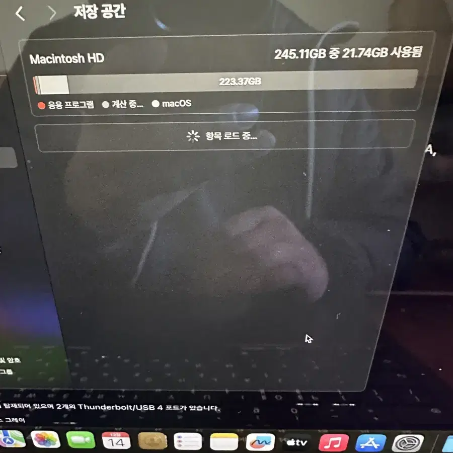 맥북에어 m2 풀박스 13.6 8G 256Gb ssd