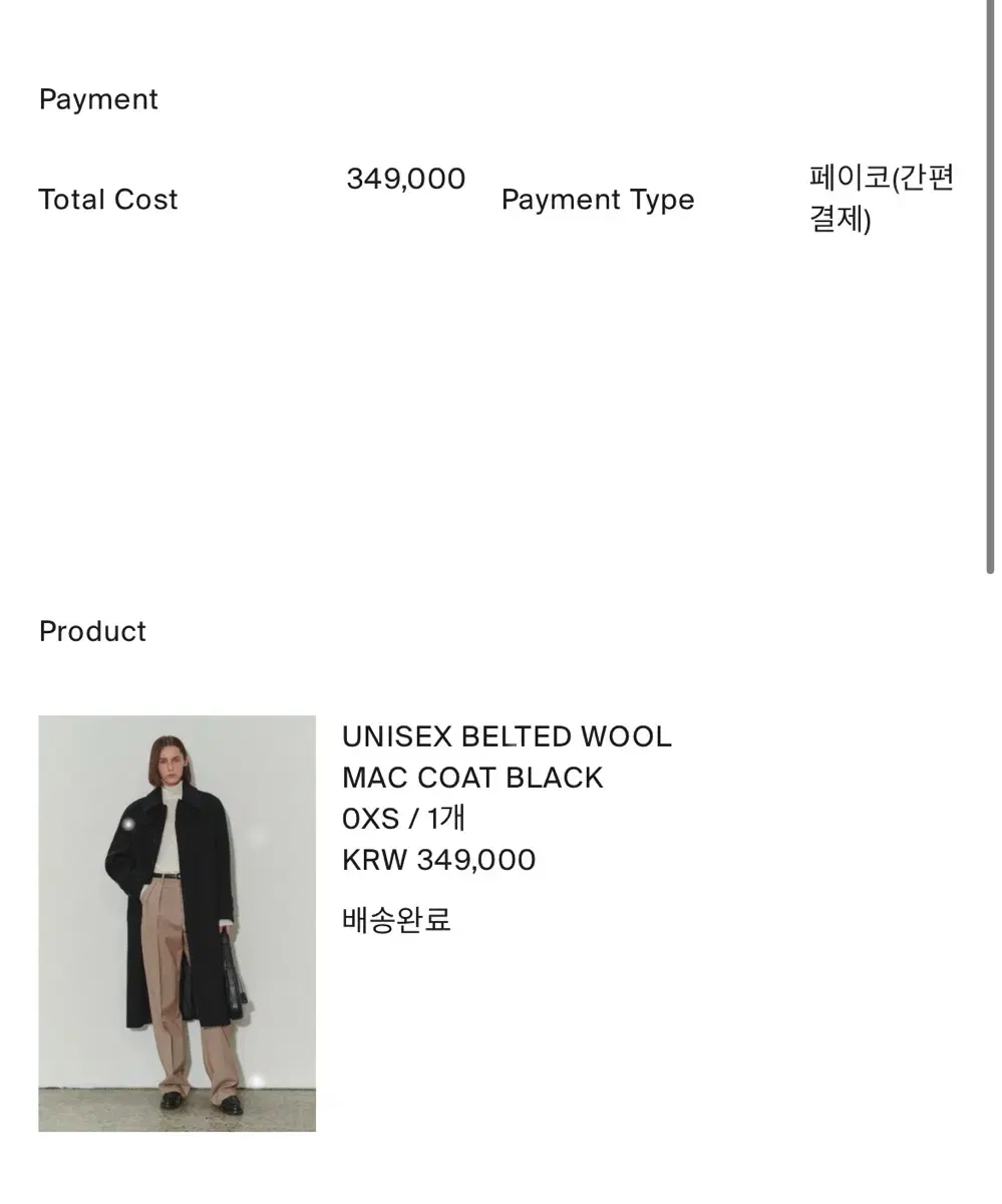 Dunst Belted Wool Coat Black XS