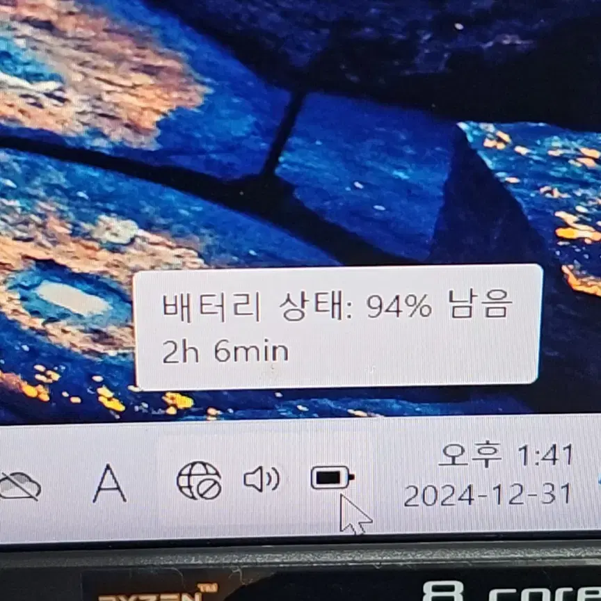 라이젠 게이밍노트북 G713Q - 라이젠 9  5900HX