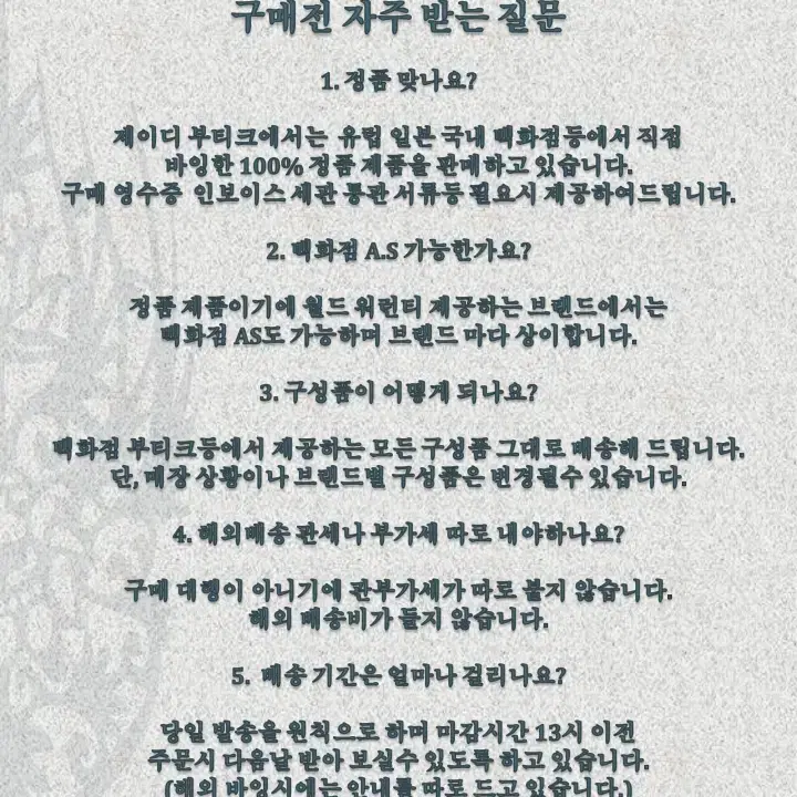 샤넬 클래식 똑딱이 카드지갑 캐비어 동전지갑 AP0214 블랙 + 금장