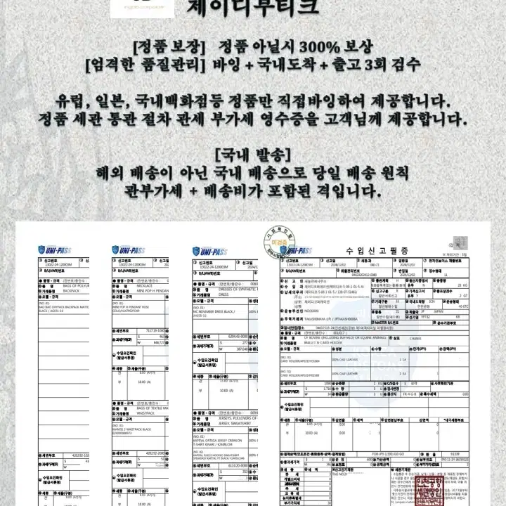 샤넬 클래식 똑딱이 카드지갑 캐비어 동전지갑 AP0214 블랙 + 금장