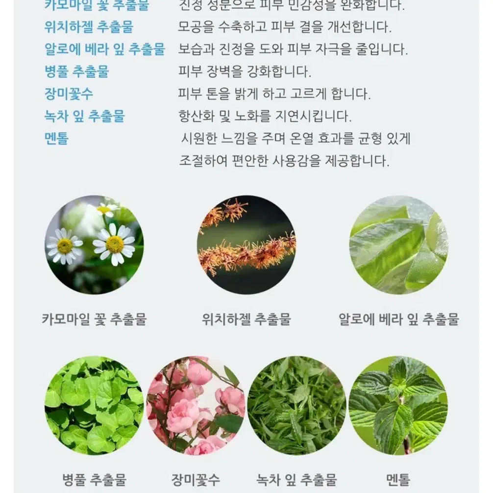 피부고민? 지에무 마일드 히팅 스파 크림, 50g