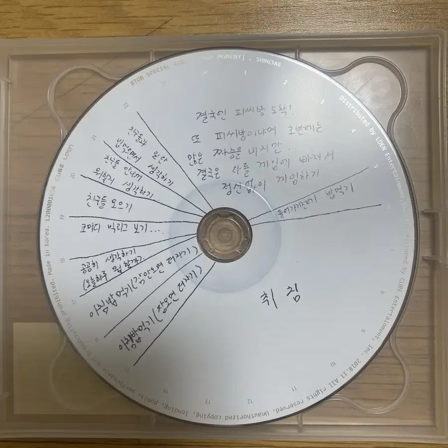 비투비 아름답고도 아프구나 아아 앨범 CD 포카 포토카드