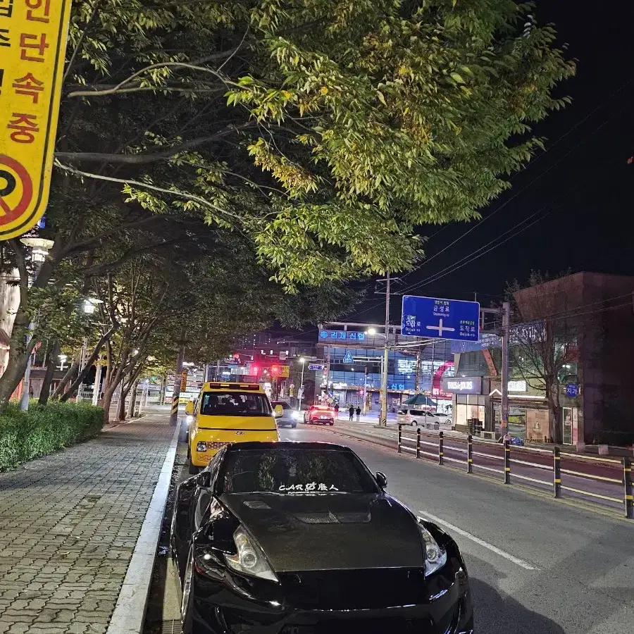 닛산 370z