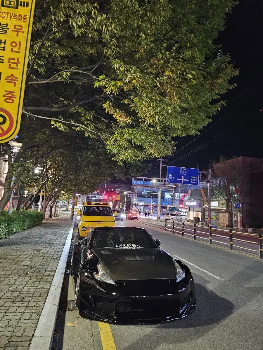 닛산 370z