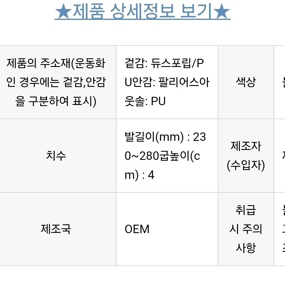 페이퍼플레인 패딩슬립온 방한화 240