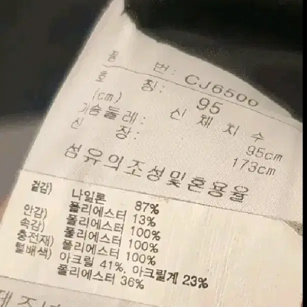 아디다스롱패딩95모자에털은분실 옷상태깨끗양호