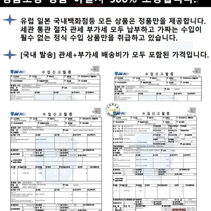 샤넬 클래식 똑딱이 카드지갑 캐비어 동전지갑 AP0214 블랙 + 은장