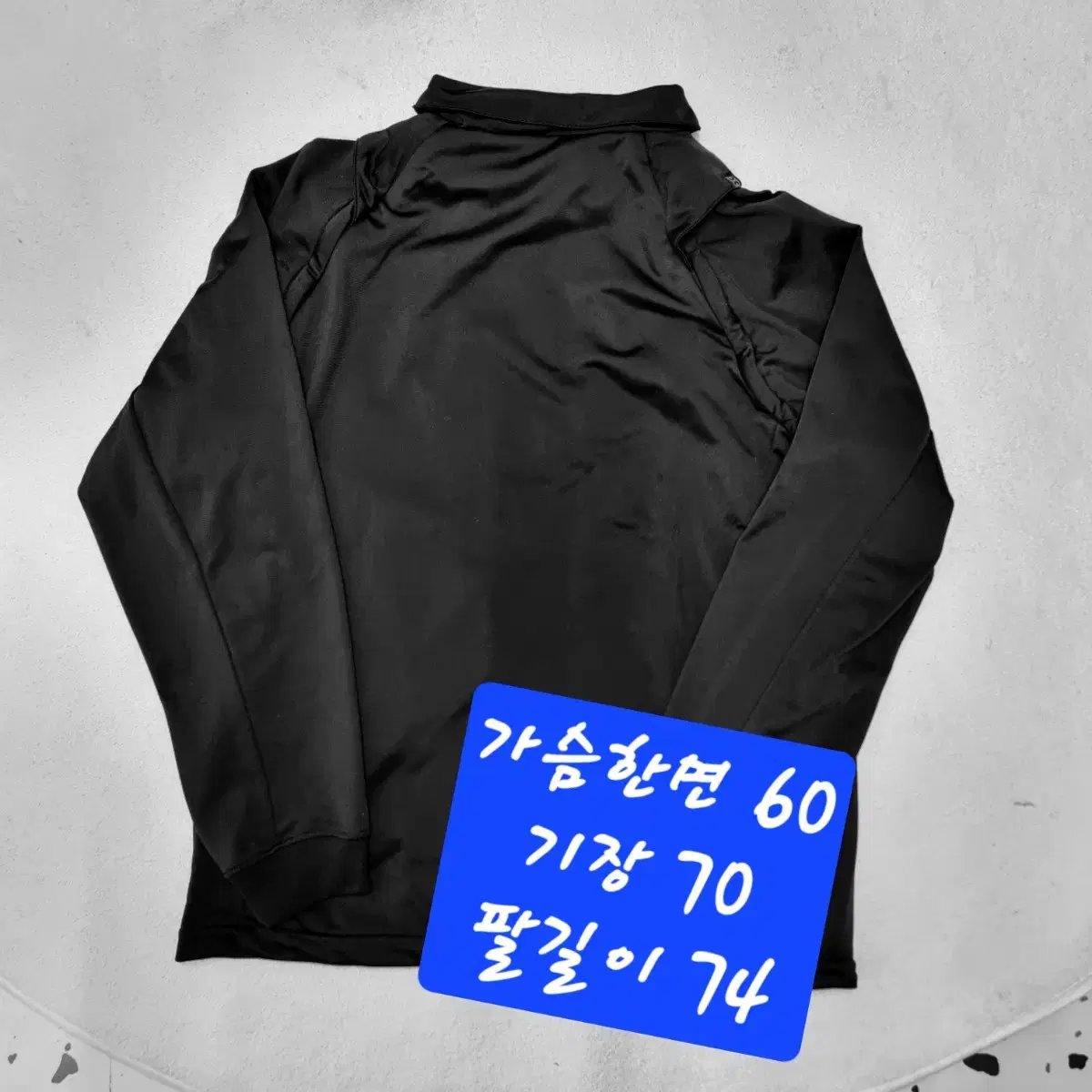 나이키 조끼겸용 집업/정품/100-105