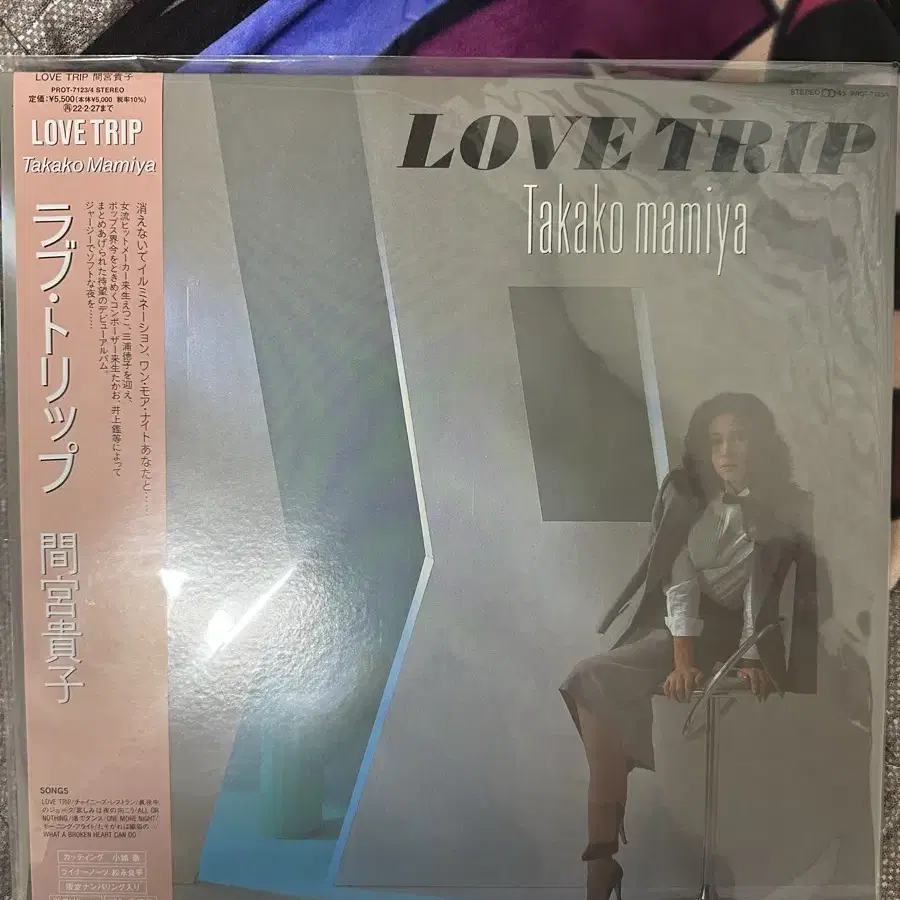 타카코 마미야 love trip 21년 넘버링 한정반lp 판매