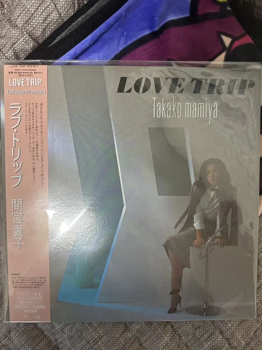 타카코 마미야 love trip 21년 넘버링 한정반lp 판매