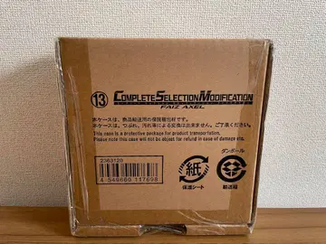 [미개봉 새상품]CSM 파이즈 엑셀 ' 가면라이더555 '.13