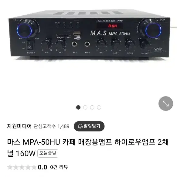 매장용고급앰프와스피커