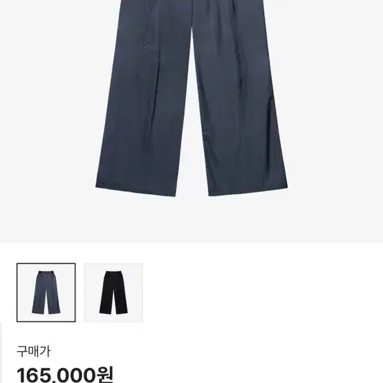 산산기어(sansan gear)Big pocket pants  size2