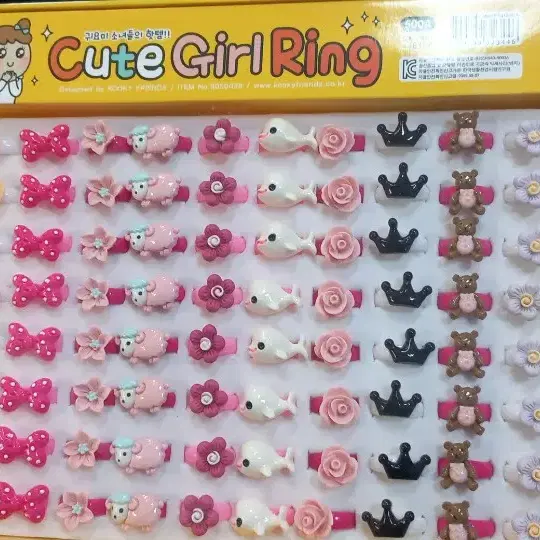 Cute Girl Ring 귀요미 소녀들의 핫템 12종세트 3,000원