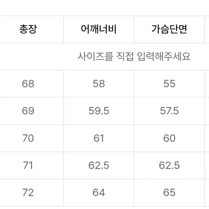 XOX 세미 오버 후드 티셔츠 L