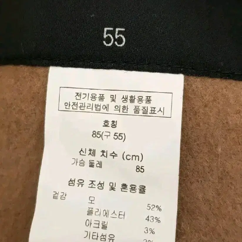 지오송지오 핸드메이드코트 55사이즈 상태깨끗좋아요