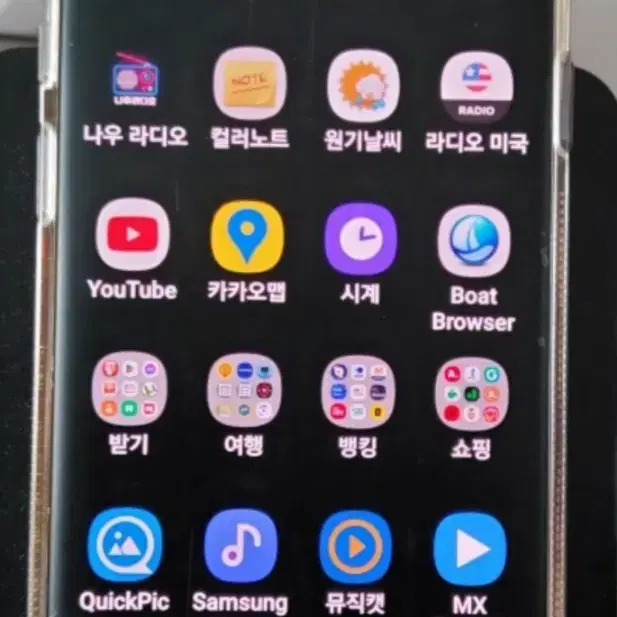 갤럭시 S9+ 256G 코랄블루