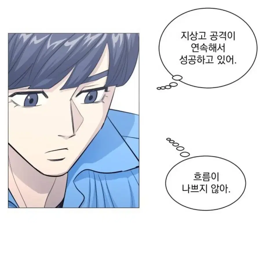 가비지타임 랜박