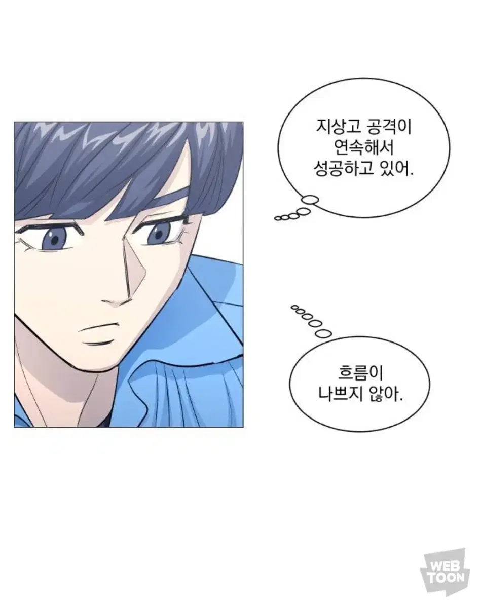 가비지타임 랜박