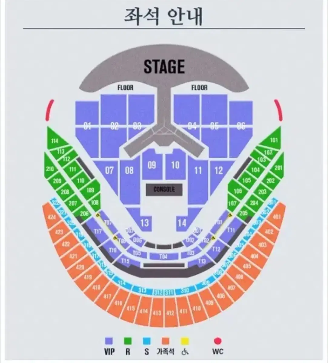 임영웅 콘서트 1/2