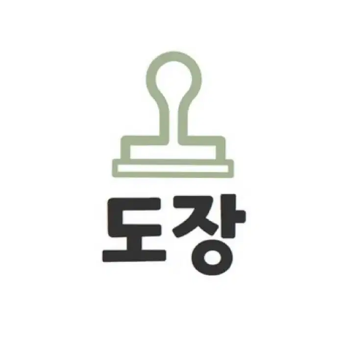 연뮤 더픽션 안뽑판