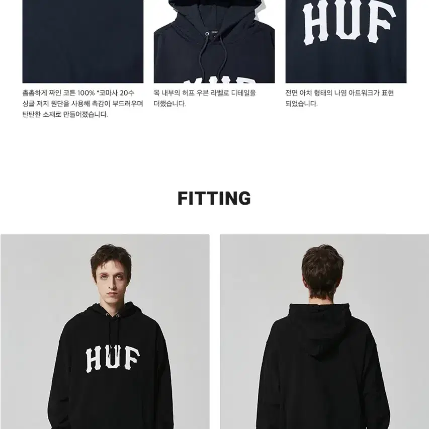 HUF 아치 로고 후드