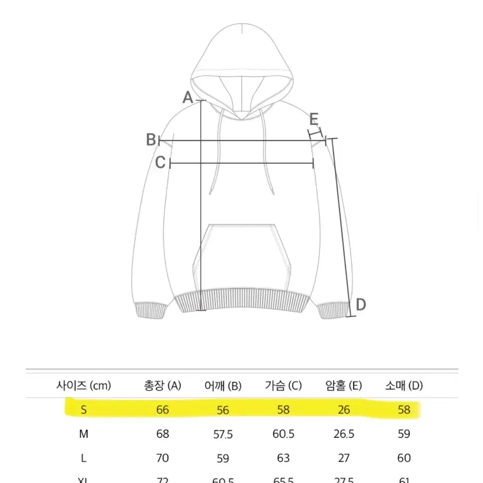 HUF 아치 로고 후드