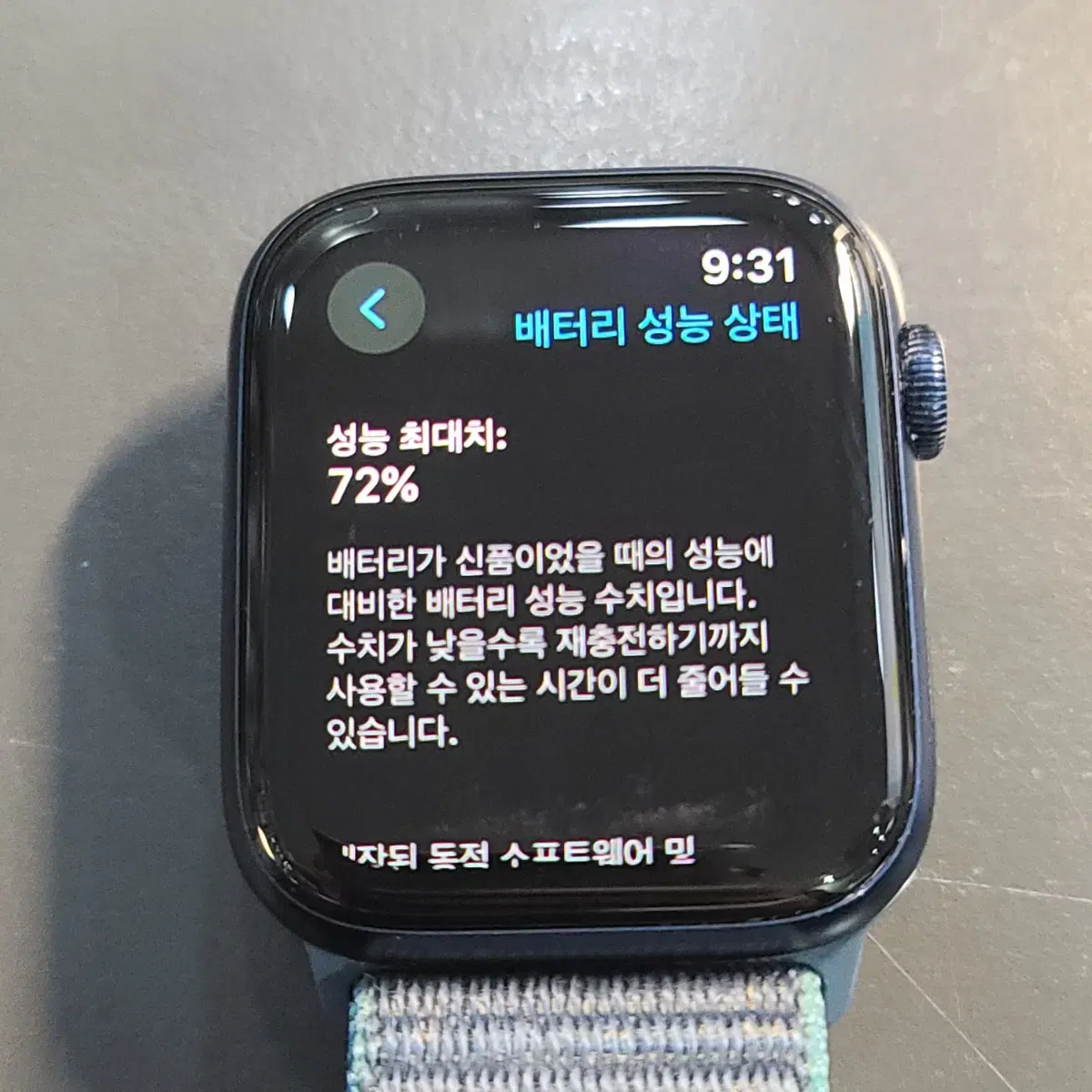 애플워치6 44mm 블루 gps 블루투스 급처합니다