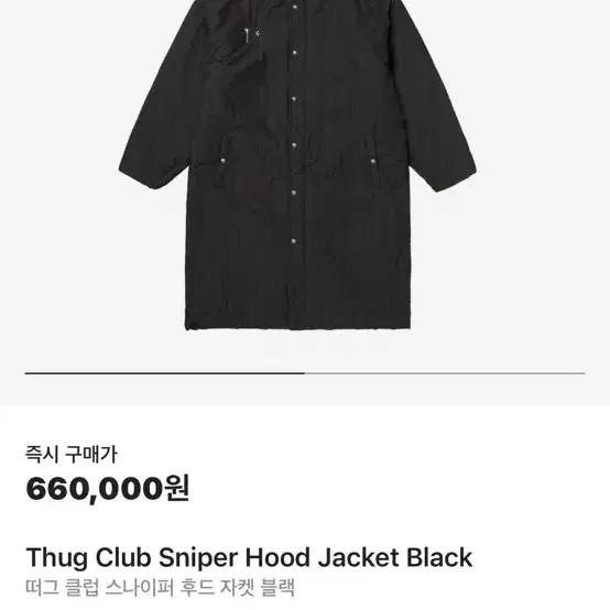 Thug Club Sniper Hood Jacket Black 원가 61