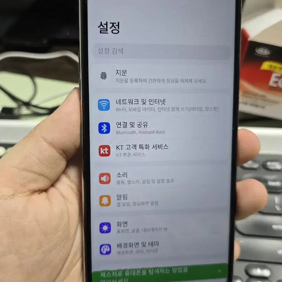 (403)lg q52 64gb 깨끗한기기 판매