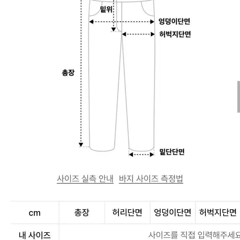 오드스튜디오 피그먼트 스트링 와이드 팬츠 차콜 S