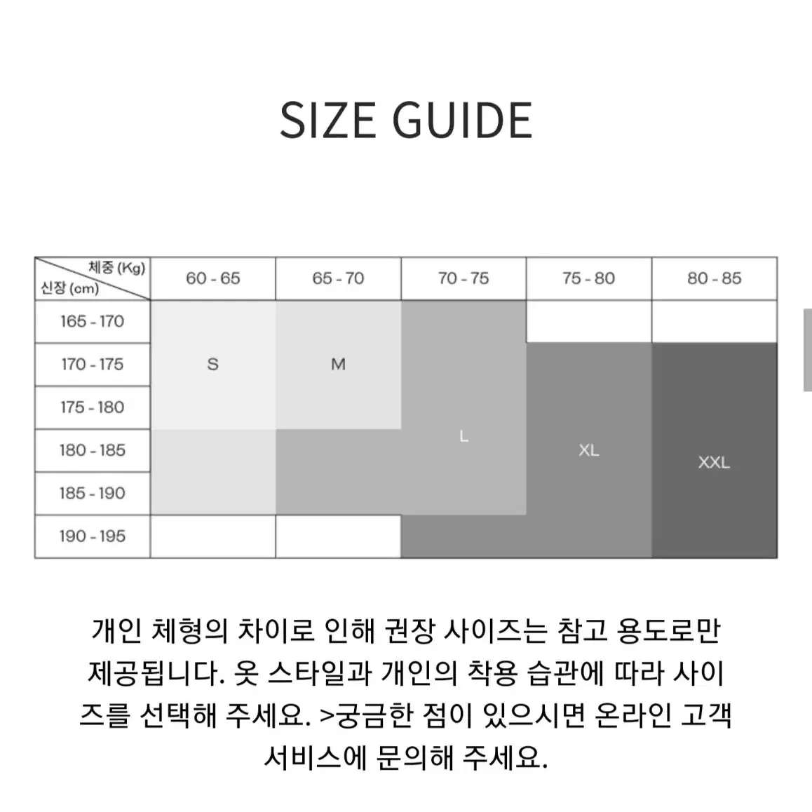 마시모두띠 100% 코튼 코듀로이 재킷 XL