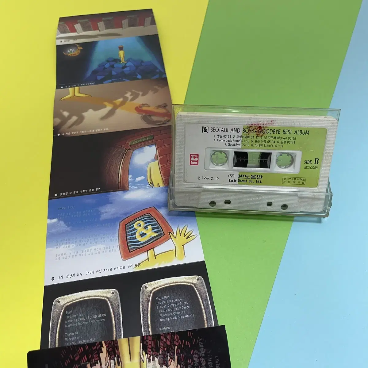 [중고음반/TAPE] 서태지와아이들 GOODBYE BEST ALBUM