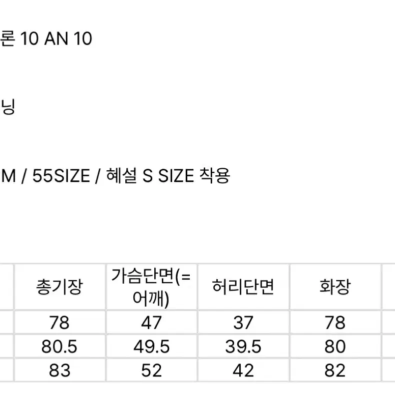 한땀한땀 생활한복 혜설 울 저고리 코트 S