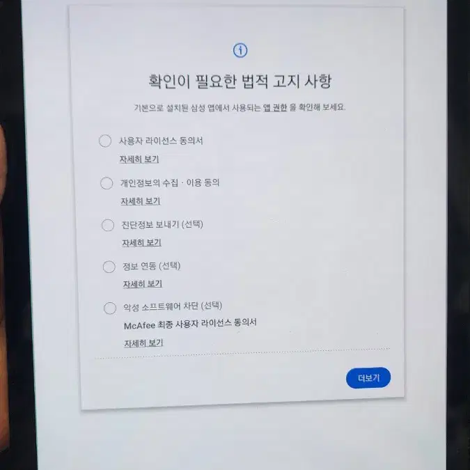 갤럭시탭 S5E 62gb