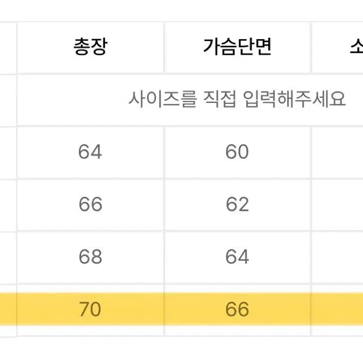 피지컬 에듀케이션 디파트먼트 스타테일 컬러블럭 후드집업 그린 베이지