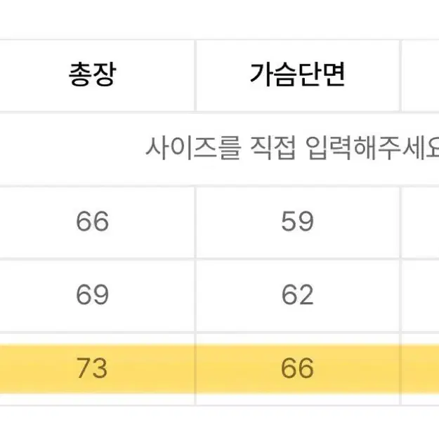 엠오오 피치스킨 오디너리 래글런 후드티 크림