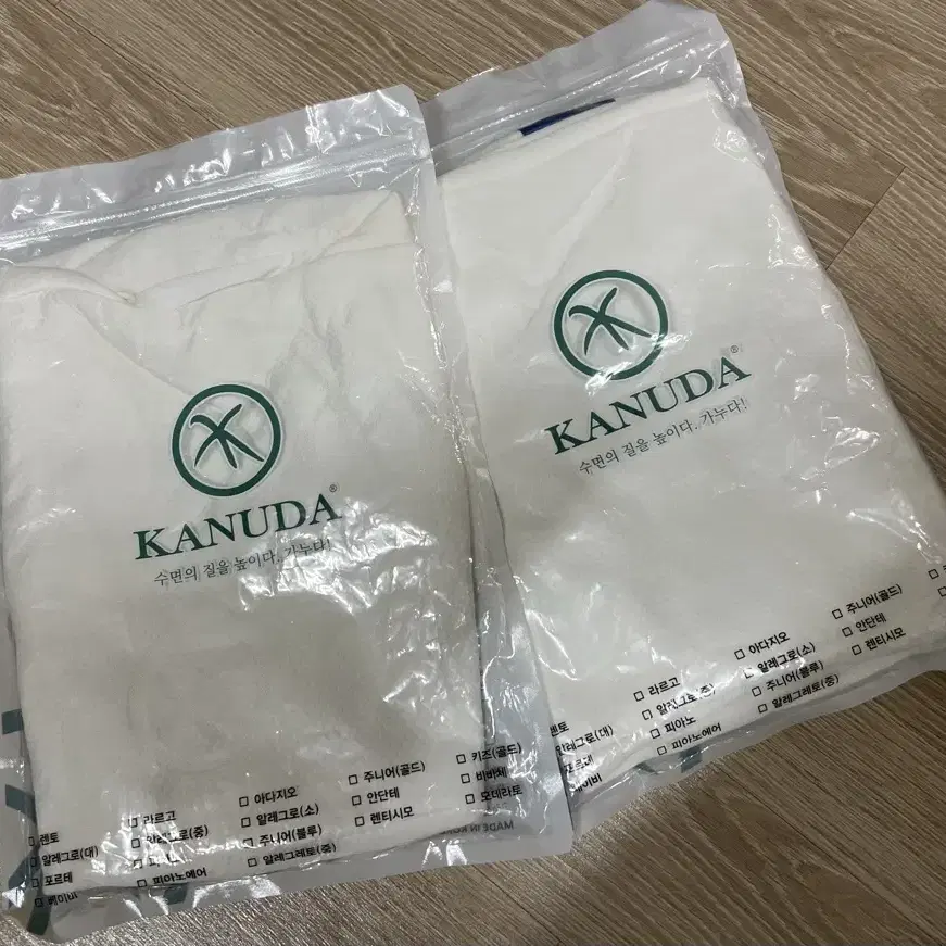 가누다 kanuda (새상품) 베게 배게 커버  고급원단 닥섬유