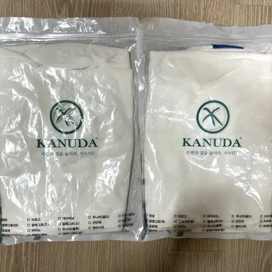 가누다 kanuda (새상품) 베게 배게 커버  고급원단 닥섬유