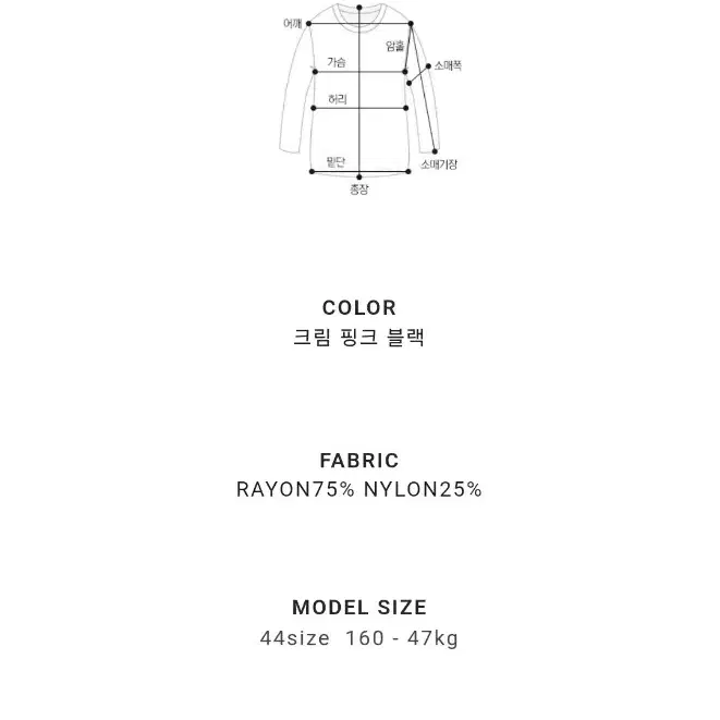 [택붙은 새제품] 어라운드율 자체제작 오블리크 니트 핑크