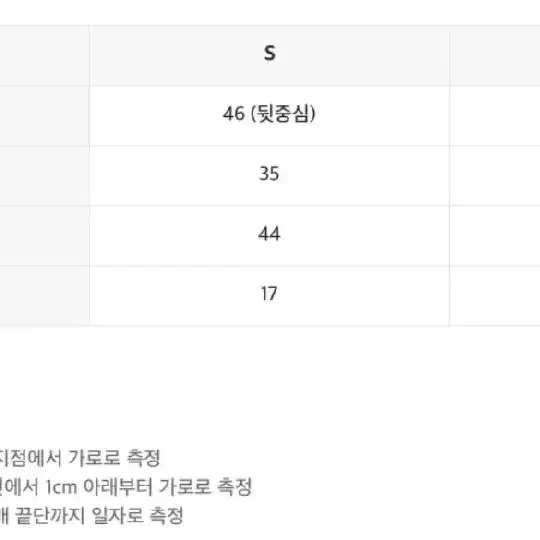 인사일런스 반팔 니트