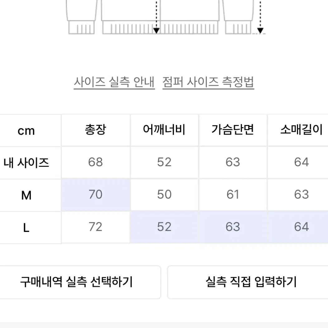 L] 세인트페인 체크셔츠 퀄팅자켓