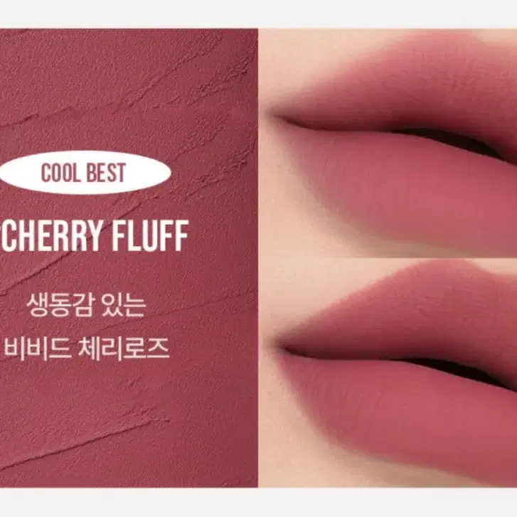 3CE 헤이지 립 클레이 4g #cherry fluff X 2개 (새제품